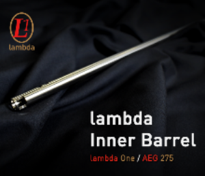 Lambda Inner Barrel AEG275