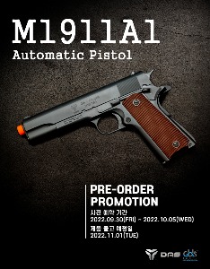 M1911A1(무각인)(예약판매)
